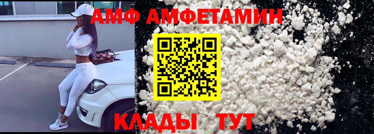 Amphetamine 97% Санкт-Петербург