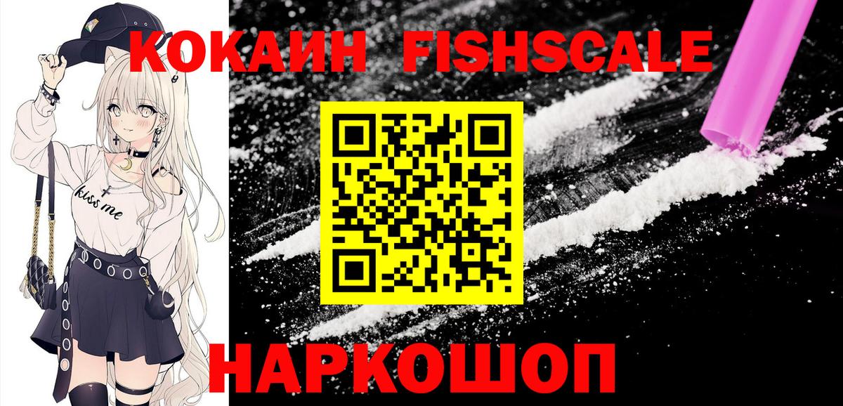 COCAIN VHQ Санкт-Петербург