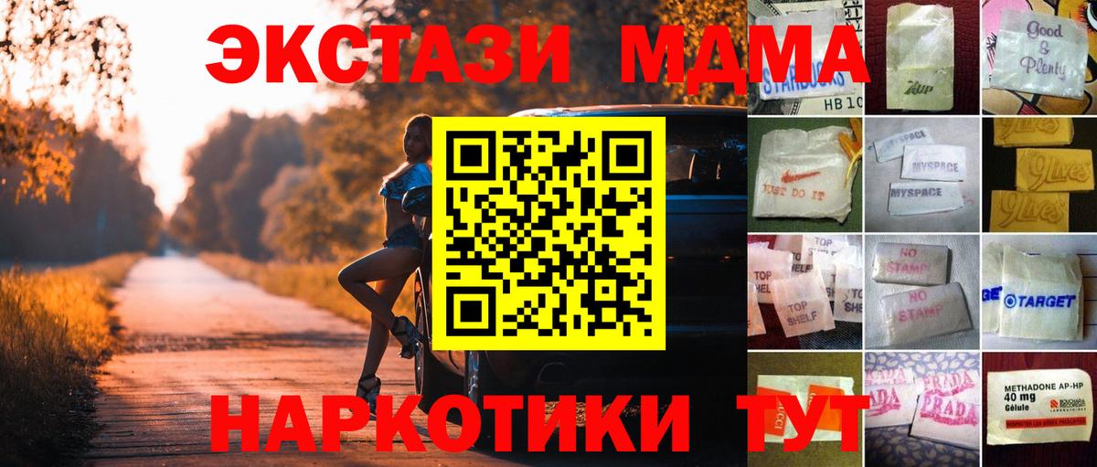 Ecstasy mix  Экстази Cube  Санкт-Петербург  Вход с VPN 