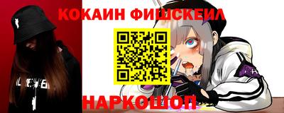 марки lsd Новозыбков