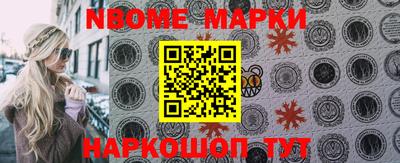 марки lsd Новозыбков