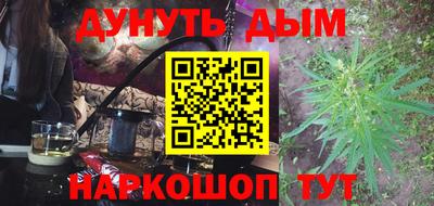 марки lsd Новозыбков