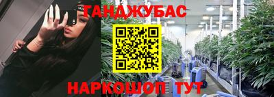 марки lsd Новозыбков