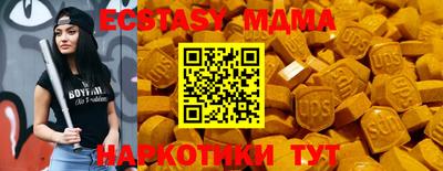 марки lsd Новозыбков