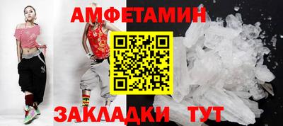 марки lsd Новозыбков
