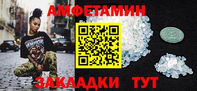 марки lsd Новозыбков