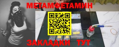 экстази Новокубанск