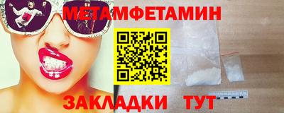 экстази Новокубанск