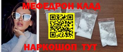 экстази Новокубанск
