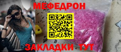 экстази Новокубанск