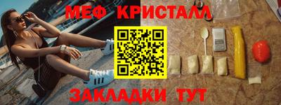 экстази Новокубанск