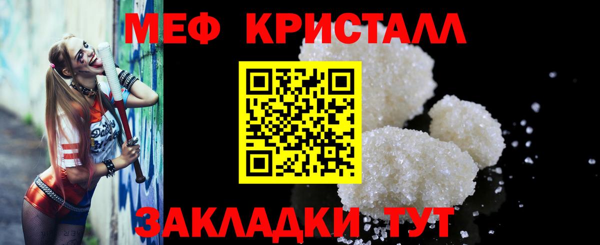 Меф  МЕФ  Санкт-Петербург  Вход с VPN  Меф 4 MMC 