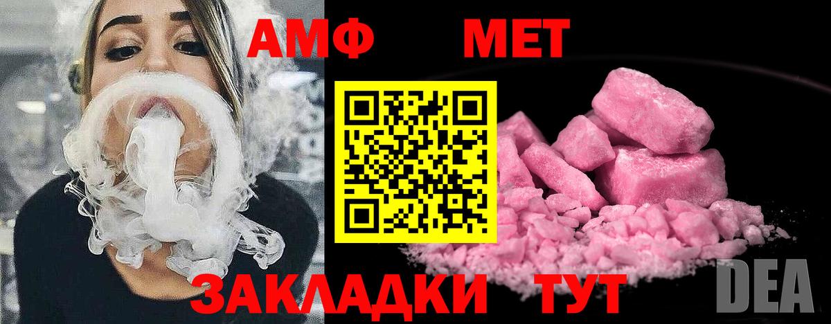 Санкт-Петербург  Первитин винт  Первитин винт  Вход с VPN 