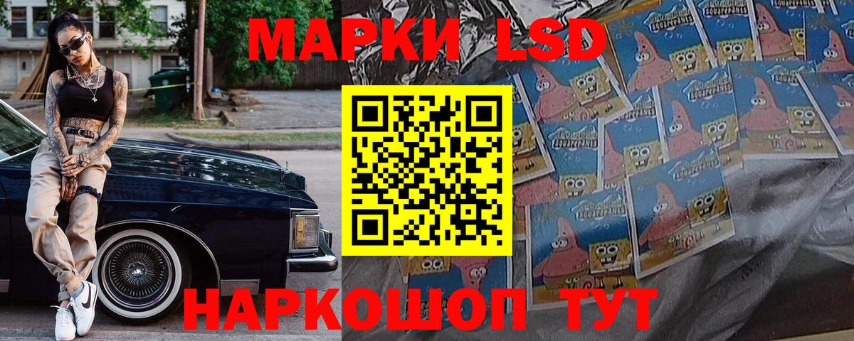 Санкт-Петербург  Марки 25I-NBOMe  Вход с VPN  Марки 25I-NBOMe 1500мкг 