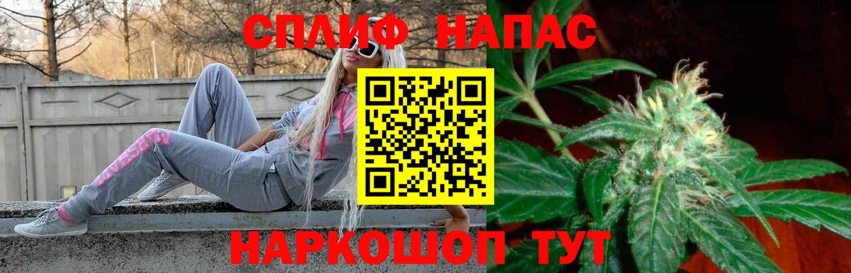 МАРИХУАНА Amnesia Санкт-Петербург
